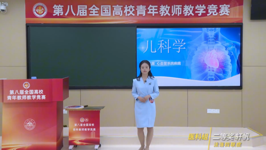 法洛四联症