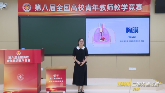 胸膜