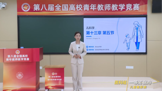 儿童糖尿病