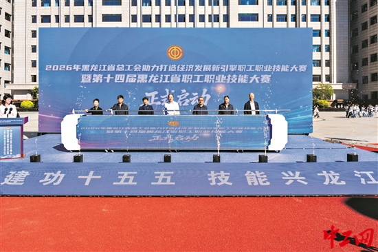 技能大赛 技能大赛