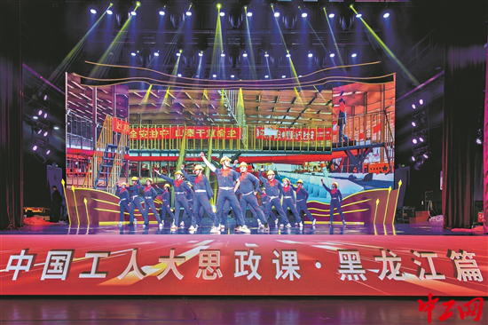 大思政课 劳模工匠进校园 大思政课 劳模工匠进校园