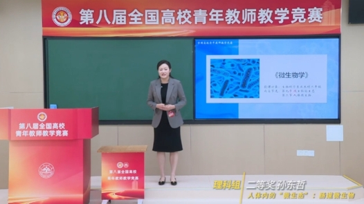 人体内的“微生态”：肠道微生物