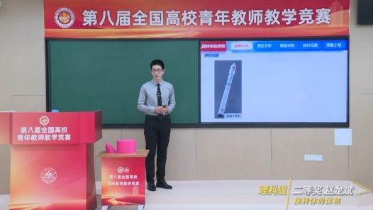 旋转体的体积