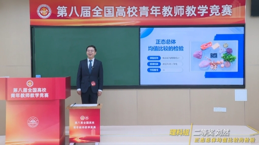 正态总体均值比较的检验