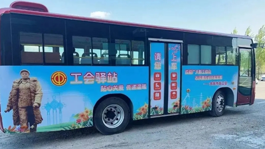 新闻特写｜废旧公交车变身工会驿站