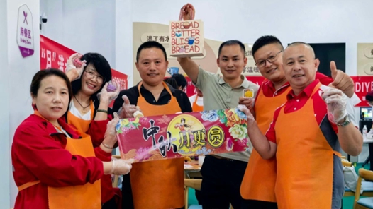山东聊城：快递员化身“月饼大师” “娘家人”办起中秋团圆会