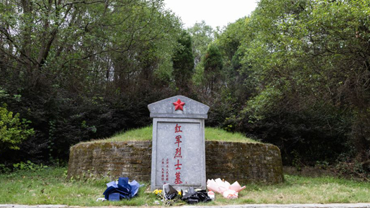 赓续长征精神 奋进复兴征程｜特写：“现在你们不孤独了”