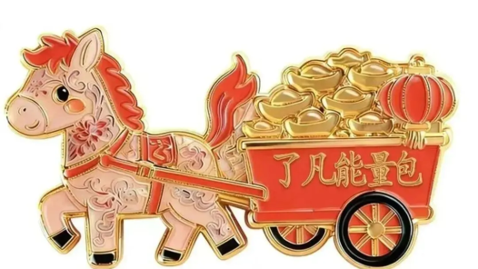 “了凡能量包”杯“伙伴城市稻花香”评奖结果揭晓