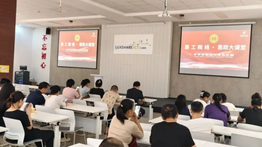 工会把银幕搬进工厂的培训室