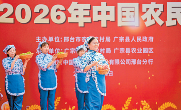 QQ20260924-161941 QQ20260924-161941