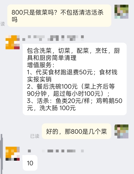 17804921280956 17804921280956
