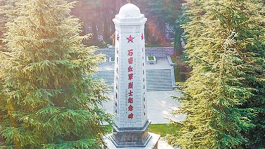 赓续长征精神 奋进复兴征程·记者再走长征路｜三代接力，从一个人到一群人