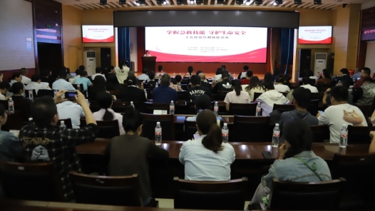 西安莲湖区总工会开展工会驿站急救技能培训与竞赛活动
