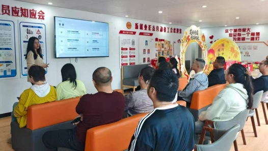 成都三圣乡街道暖心驿站开展学法竞答关爱新就业形态劳动者活动
