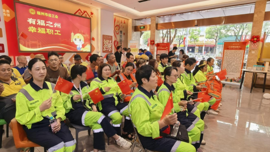福建省福州市职工服务中心工会驿站为40名户外劳动者庆生