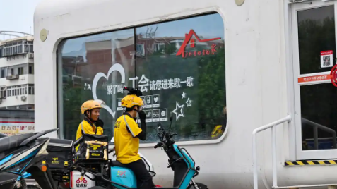 广东工会举办工会驿站站长能力提升训练营