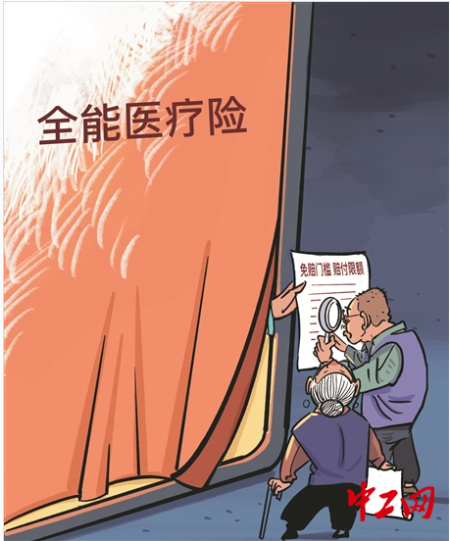 我问问.png