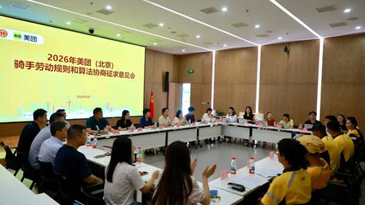 这场算法恳谈会，专聊送餐路上的事儿