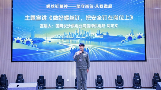 湖南长沙：百万产业工人学雷锋，立足岗位守安全