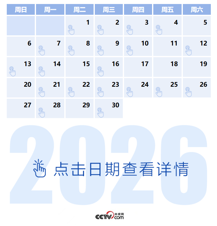360截图20261002212710
