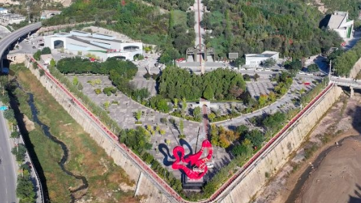 长征精神新画卷丨陕西吴起：从长征落脚点到绿色家园