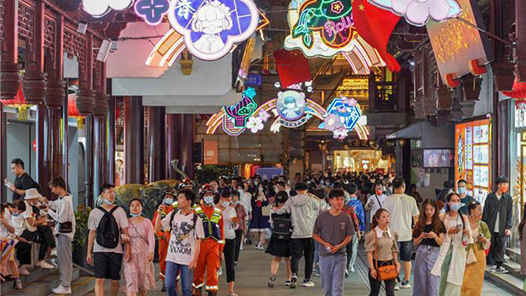 假期消费市场平稳有序