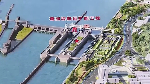 视频｜三峡水运新通道如何让水网、电网、物流网“三网协同”？
