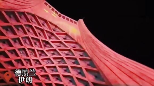 快闪视频丨贺中国国庆，全球多地装点中国红