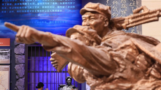 纸载烽火 弦歌永续——聆听党史展览馆长征档案中的红色回响