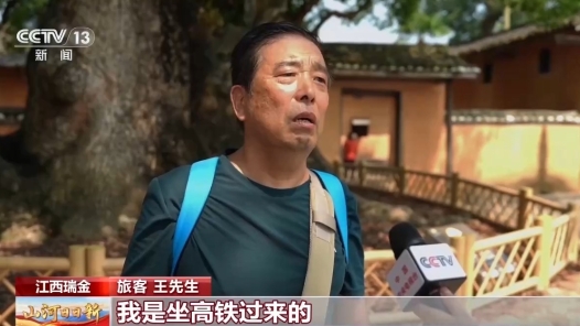 红星照耀中国｜瑞延高铁打通红色走廊 老区文旅持续升温