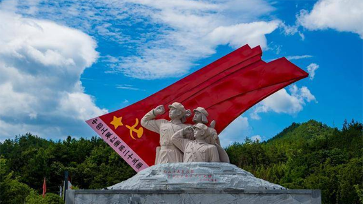 新华社政论：长征，永远在路上——献给中国工农红军长征胜利90周年