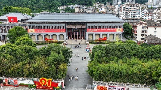 不忘红色来路，走好发展新路