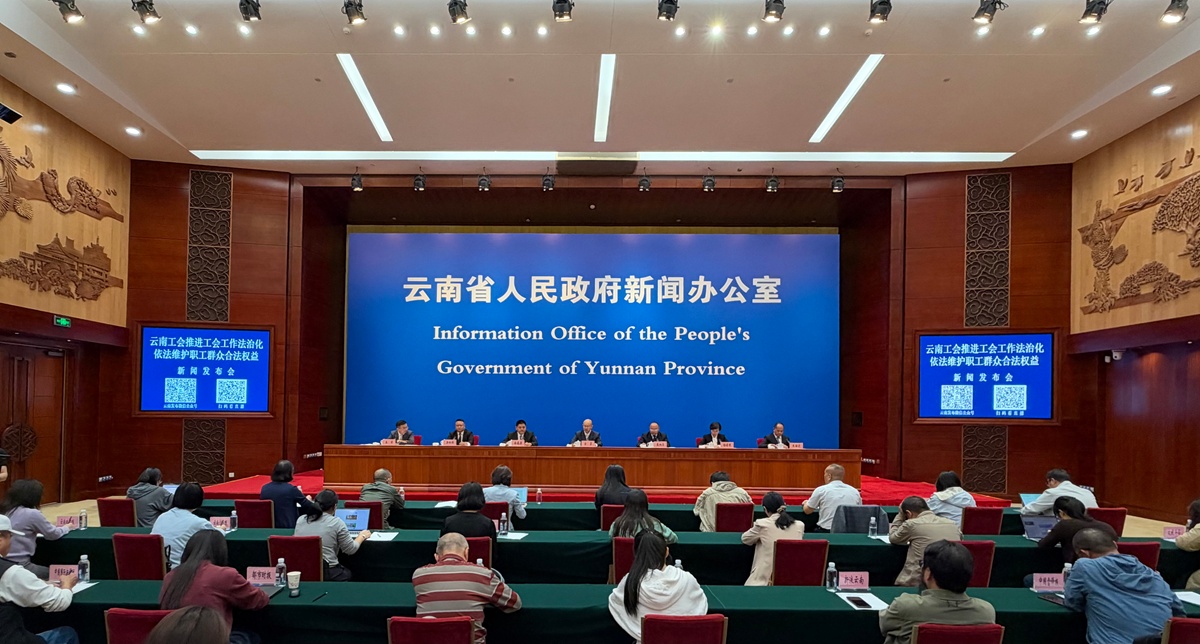 云南工会三年办理法律援助和劳动争议案件1.5万余件，为职工挽回直接经济损失超1.6亿元