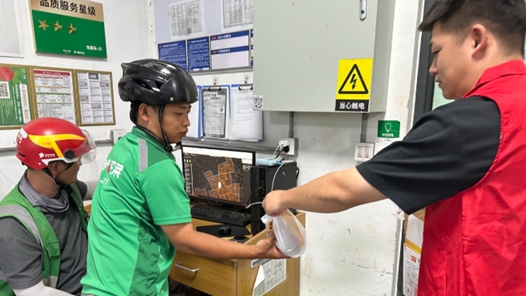 浙江嘉兴秀洲区总工会启动新就业形态劳动者“爱心餐（点心餐）”活动