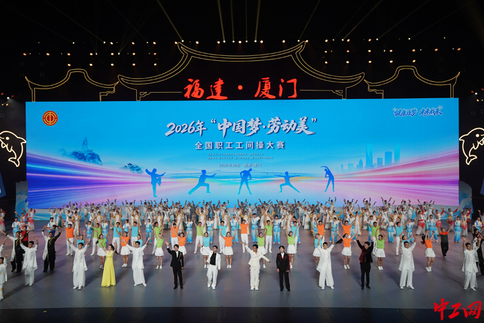 工间操1 工间操1