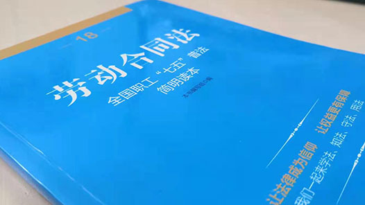 多家平台企业完善新就业形态劳动者权益保障