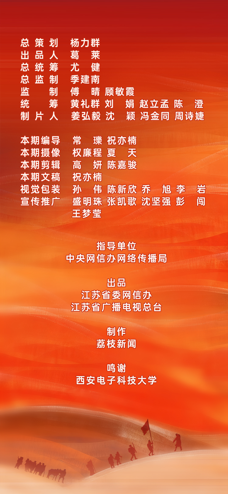 202610121436551791787015679_745_b_750x1620
