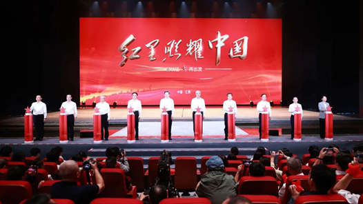 红星照耀中国｜张建立：科技新长征是要在拼搏中趟出更多新路