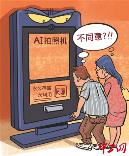 20261015图说 20261015图说
