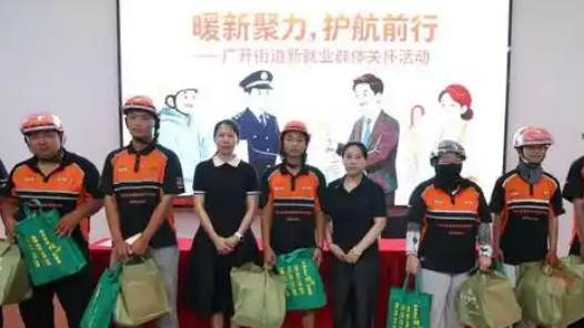 安徽省多地工会倾情服务新就业形态劳动者 暖心呵护赶路人