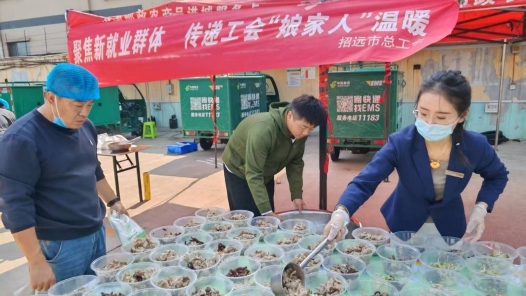 山东省招远市总工会暖心守护新就业形态劳动者