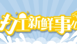 打工新鲜事儿｜女子晒万元手机订单，不法分子找5名“跑腿”骑手接力转运寄往外地……究竟哪个环节出了问题？