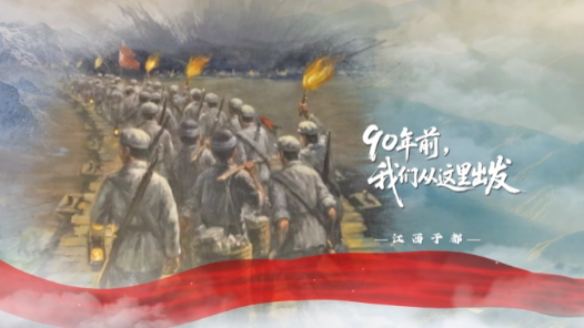行进的旗帜｜北盘江记得，那些以身为桥的人