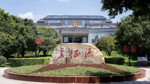 听总书记讲述长征故事｜“我这次到赣南，就直奔于都来了”