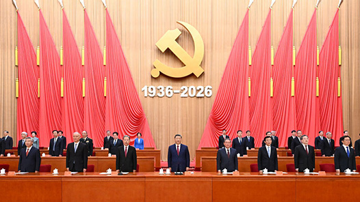 视频丨纪念中国工农红军长征胜利90周年大会在京隆重举行 习近平出席大会并发表重要讲话