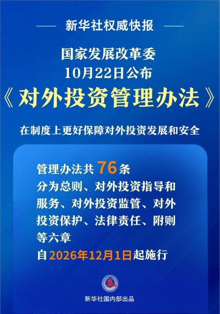 202610224848cb1677494ccebdcb8f2e4c6146d2_1fbf4e4026d14671bec60b0f754b9ca1 202610224848cb1677494ccebdcb8f2e4c6146d2_1fbf4e4026d14671bec60b0f754b9ca1