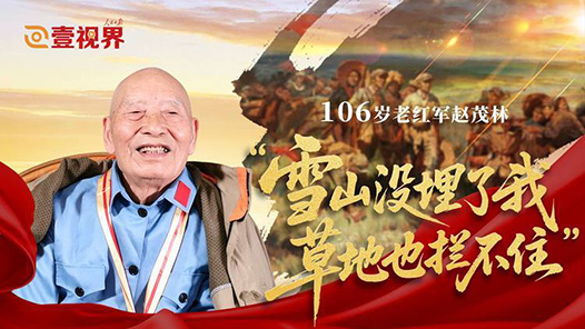 壹视界｜“娃娃们呐，你们不必受这般苦，但千万莫忘来时路”